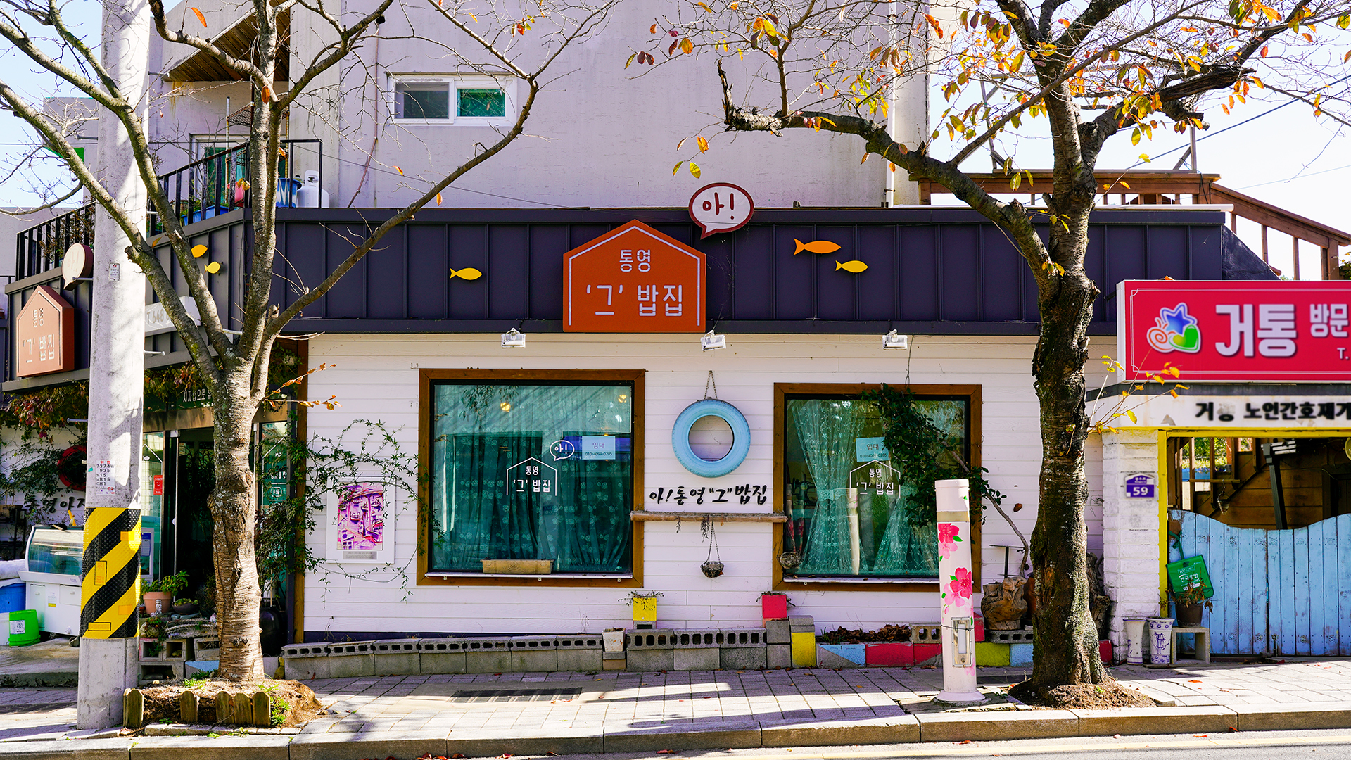 봉수골 골목길